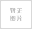 加拿大大学本科 咨询规划