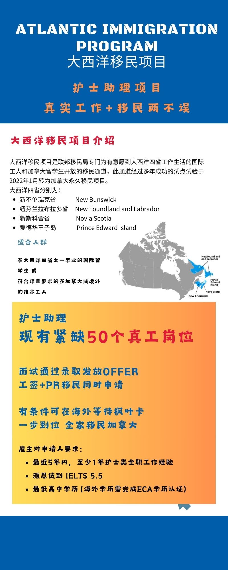 大西洋 护士助理 (2).jpg